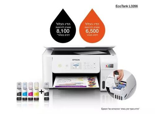  מדפסת ‏הזרקת דיו ‏משולבת Epson EcoTank L5296 אפסון