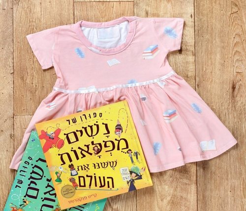 שמלה שרוול קצר 1-5 שנים סופרת