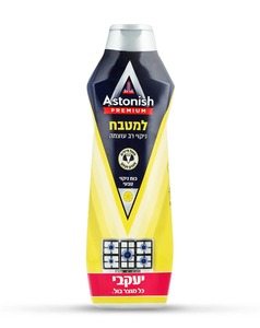 אסטוניש פרמיום קרם לניקוי המטבח תוצרת יעקבי