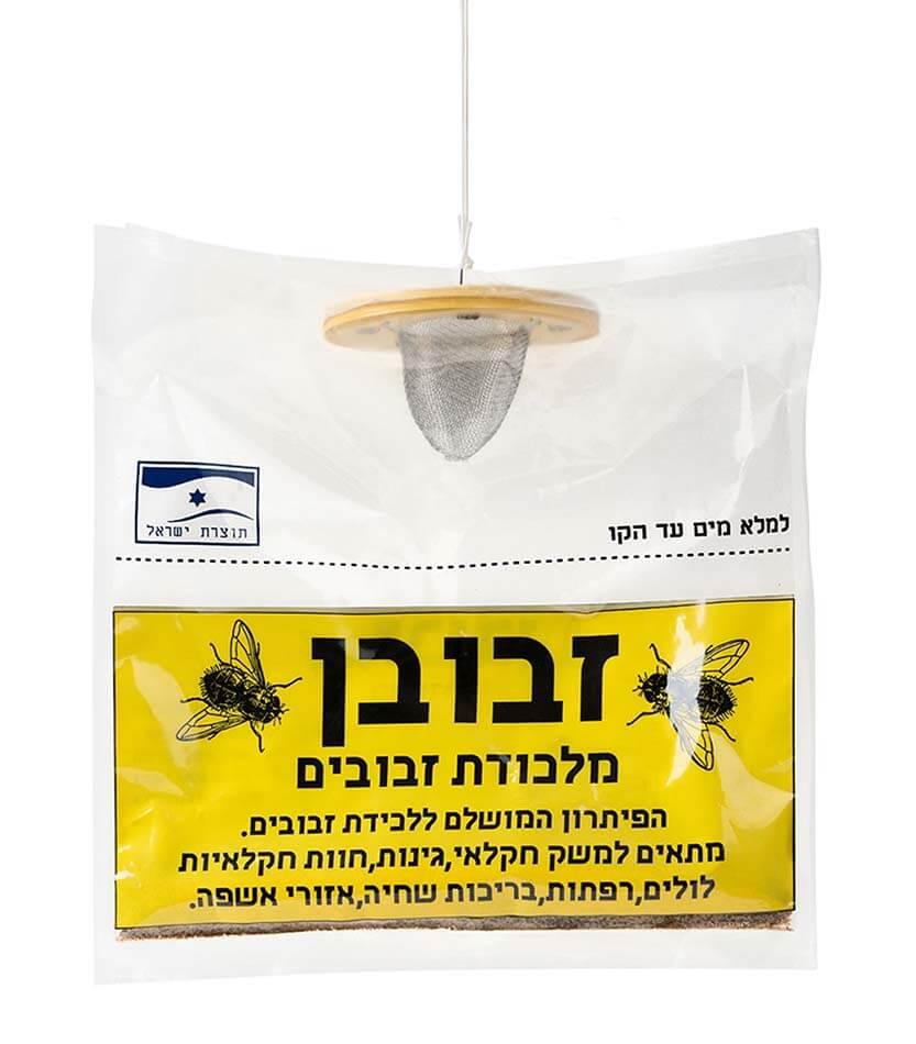 זבובן מלכודת זבובים בשקית חד פעמית - מיוצר בישראל