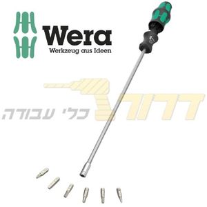 ידית מברג ביט ארוכה 7 חלקים 05136075001 Kraftform Kompakt 27 XL SHK 1 