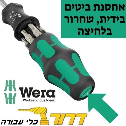 05136075001  וורה