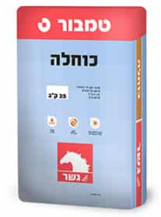 כוחלה