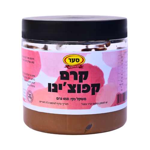 ממרח קפוצ'ינו 450 גרם (פרווה)
