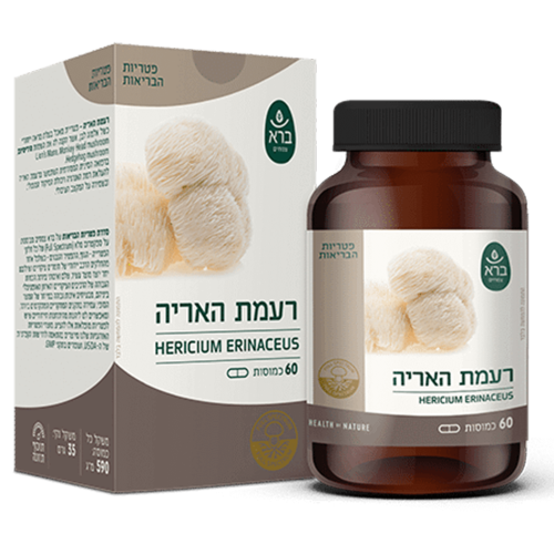 כמוסות רעמת האריה ברא צמחים 60 כמוסות - Bara Hericium Erinaceus