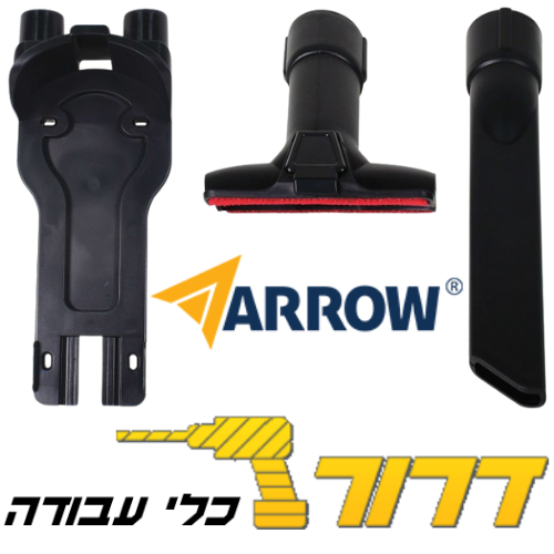 שואב אבק אלחוטי נטען ציקלוני 120 וואט 102203-001