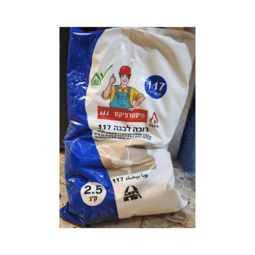 רובה אקרילית לבנה 117