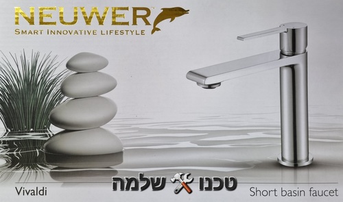  ברז נמוך לכיור רחצה NEUWER כרום