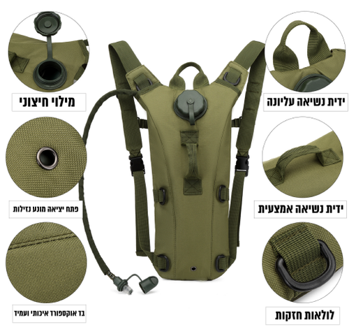 תיק גב שלוקר מים מקצועי נפח 3 ליטר KMS