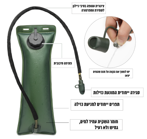 תיק גב שלוקר מים מקצועי נפח 3 ליטר KMS