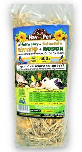 אספסת+ קלנדולה 600 גרם דחוס