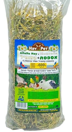 אספסת+ קמומיל 600 גרם דחוס