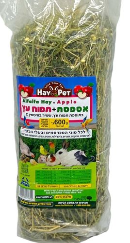 אספסת+ תפוחים 600 גרם דחוס