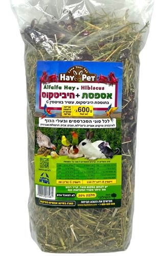 אספסת+היביסקוס 600 גרם דחוס