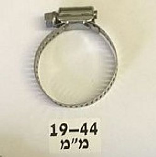 בנד נירוסטא 1.25