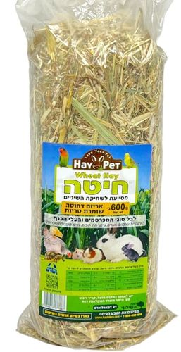 חיטה 600 גרם