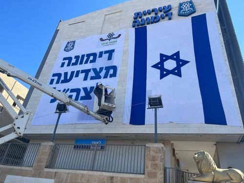 דגל אורך ישראל 10X3 רוחבי לבניין