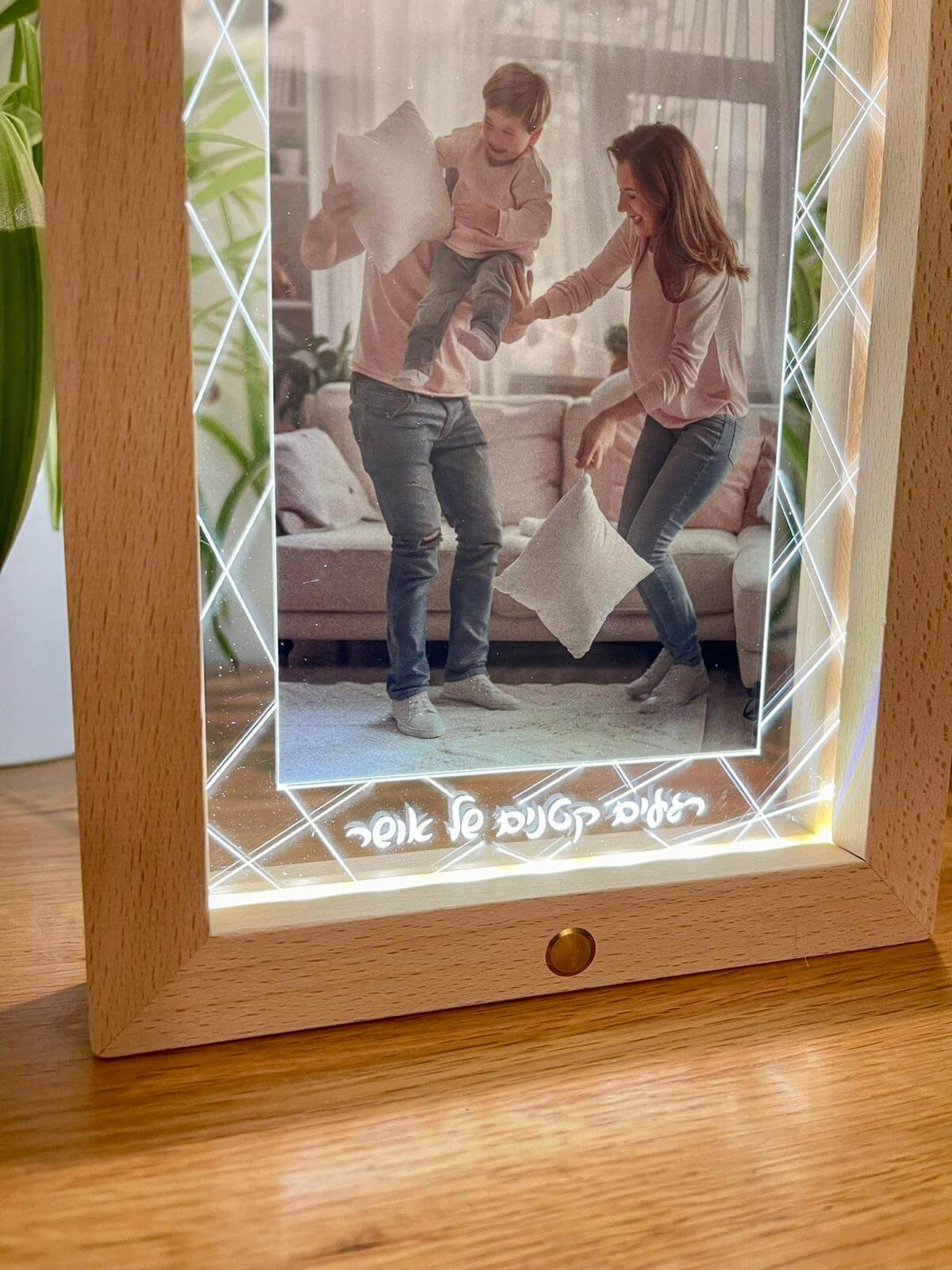 מסגרת לד מעץ רגעים קטנים של אושר