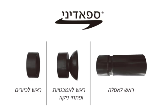 פותחן סתימות  בוזוקה סט משאבה לפתיחת סתימות קשות