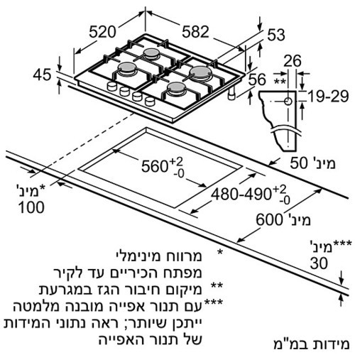 ‏כיריים גז Bosch PCP6A5B90 דגם 2024!!!