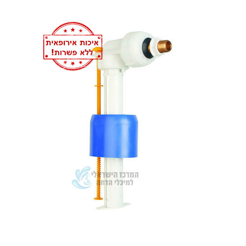 מצוף 3/8" עם תותב מפליז מתאים לניאגרה סמויה טסה TECE