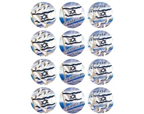 מדבקות יום העצמאות לישראל - דגם 749