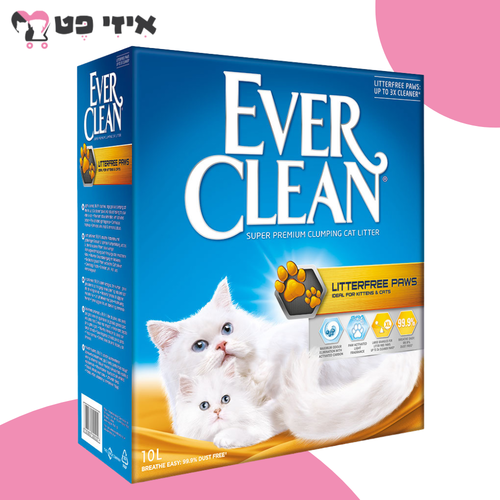 חול מתגבש אוור קלין ללא עקבות (צהוב) 10 ליטר Ever Clean