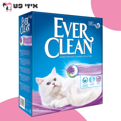 חול מתגבש אוור קלין בניחוח לבנדר (סגול) 10 ליטר Ever Clean