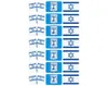 מדבקות דגלים ומנורות - דגם 926