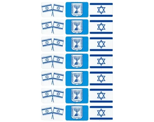 מדבקות דגלים ומנורות - דגם 926