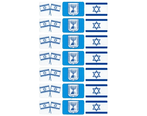 מדבקות דגלים ומנורות - דגם 926