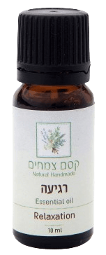 בלנד שמנים אתריים לרגיעה 10 מ