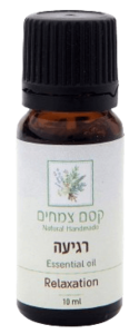 בלנד שמנים אתריים לרגיעה 10 מ"ל - קסם צמחים