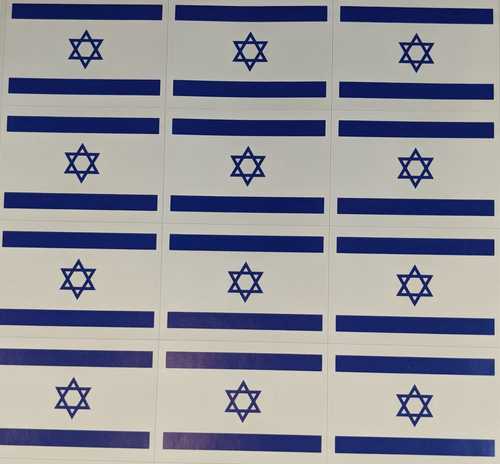 מדבקות-דגל-ישראל