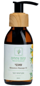 שמן עיסוי שאנטי 200 מ"ל - קסם צמחים