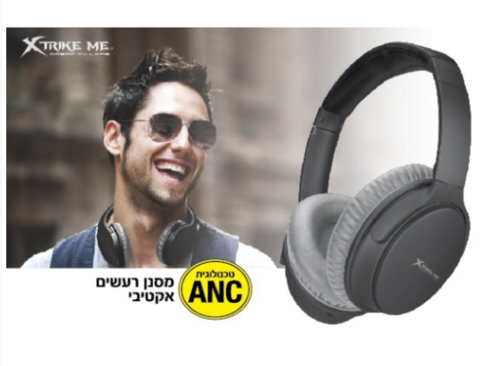 אוזניות Xtrike Me ANC-001 Bluetooth