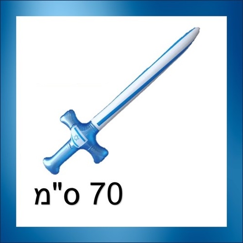 חבילה לבמות. מארז ל-2 ילדים