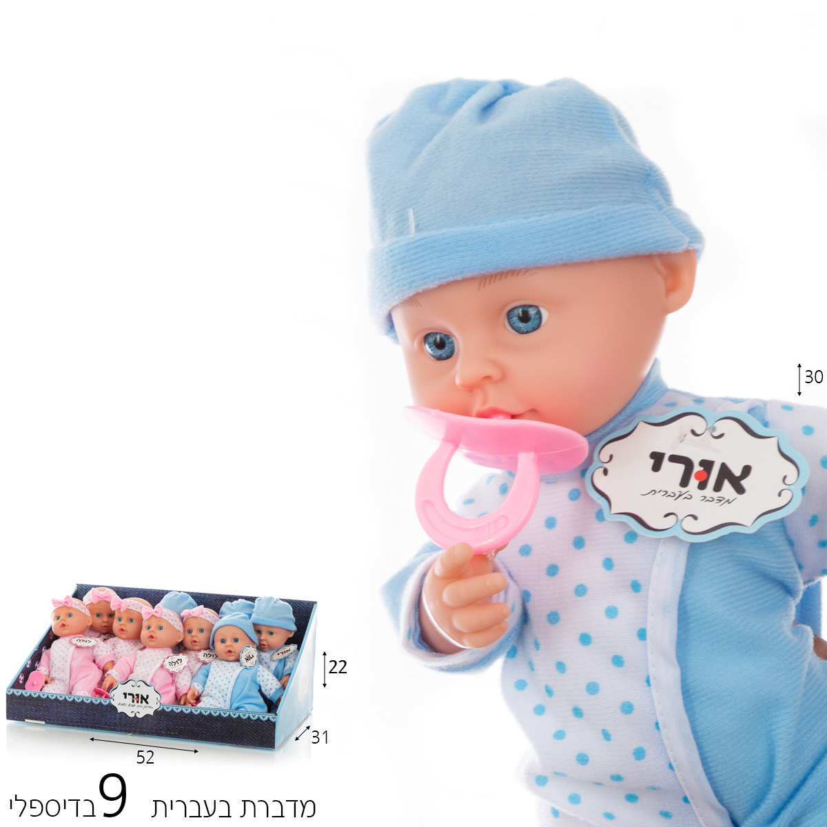 לולה תינוקת 30 ס”מ גוף רך בדיספליי