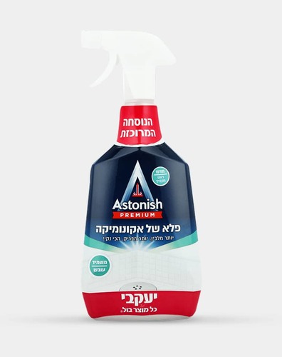 אסטוניש מרסס פלא של אקונומיקה תוצרת יעקבי