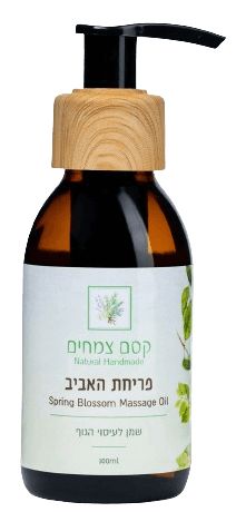שמן עיסוי פריחת האביב - קסם צמחים