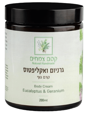 קרם גוף גרניום אקליפטוס 200 מ