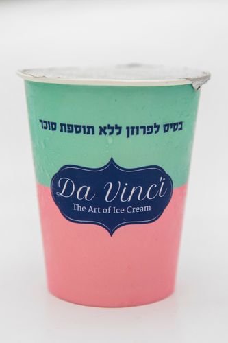 פרוזן יוגורט ללא תוספת סוכר  אריזת חסכון(50 יח)