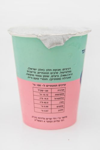 פרוזן יוגורט ללא תוספת סוכר  אריזת חסכון(50 יח)