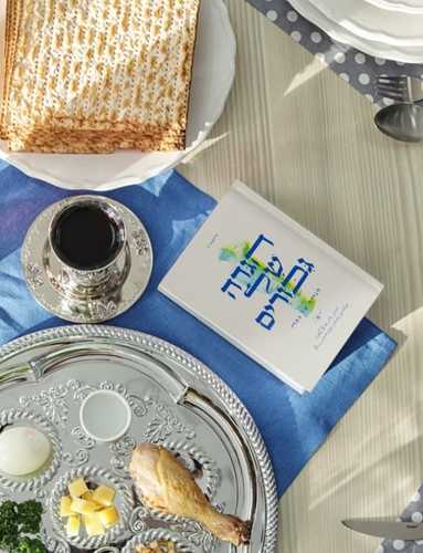 הגדה של גיבורים