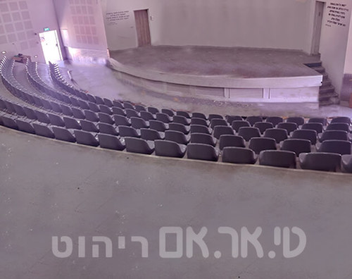 אולם הרצאות