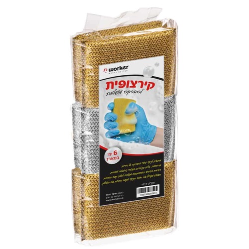 כרית יפאנית 6 יח' 12X8X2