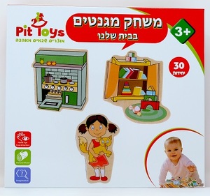 מגנט בבית שלנו
