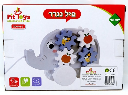 פיל נגרר על גלגלים לילדים לפיתוח מוטוריקה