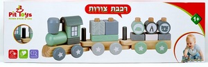 רגבת צורות ירוקה