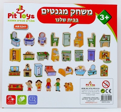 לוח מגנטים בית לילדים משחק יצירתי לפיתוח דמיון